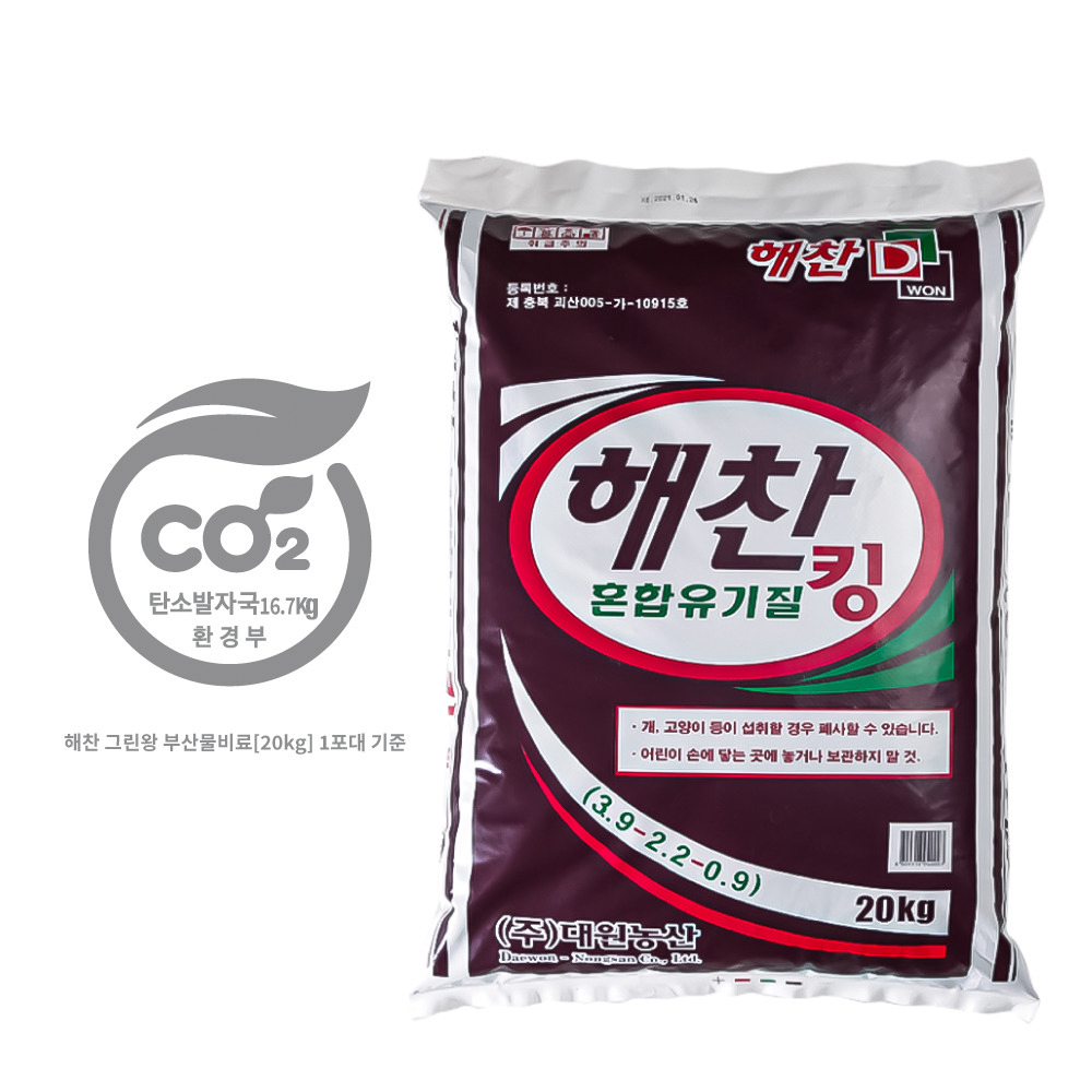 비료1
