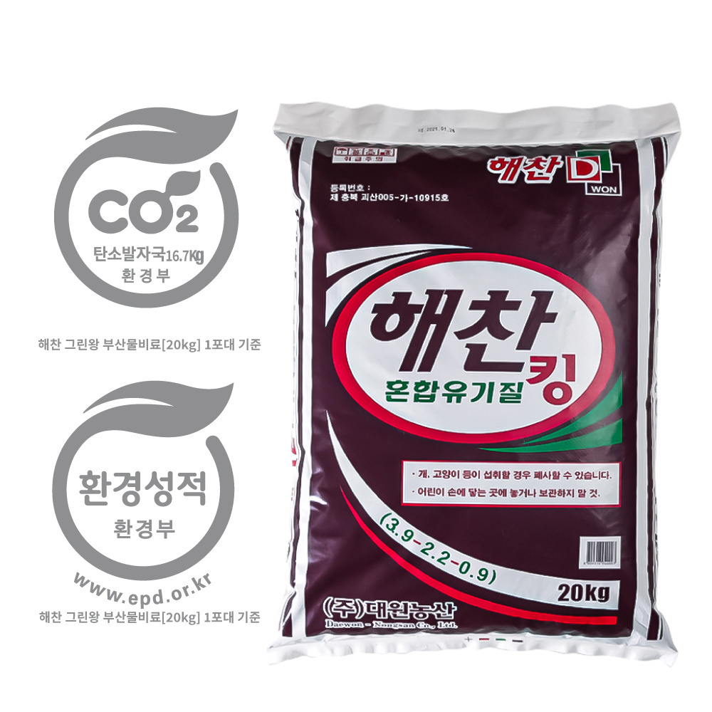 비료3