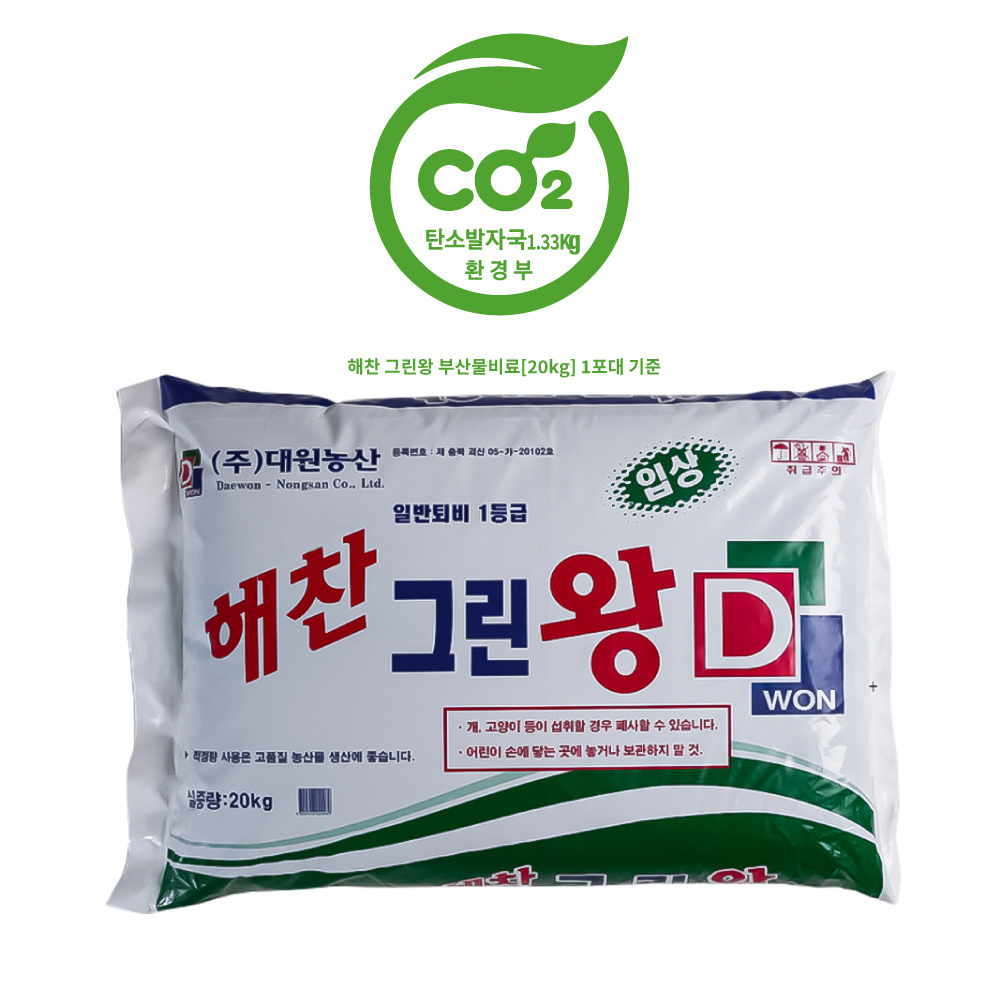 퇴비1