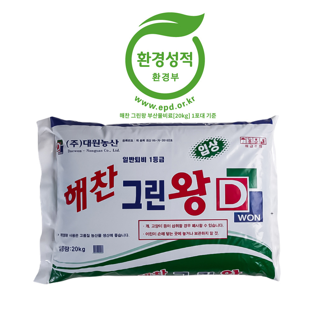 퇴비2