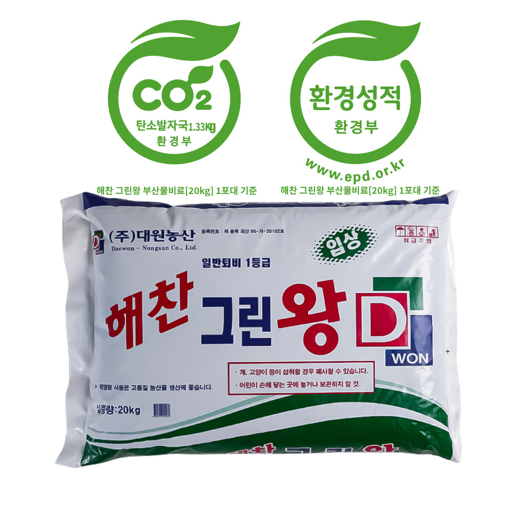퇴비3